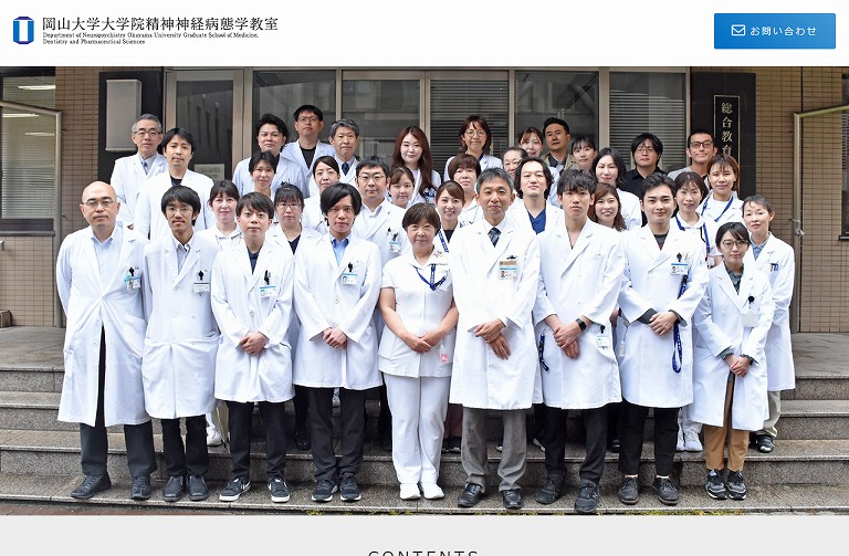 精神神経病態学教室