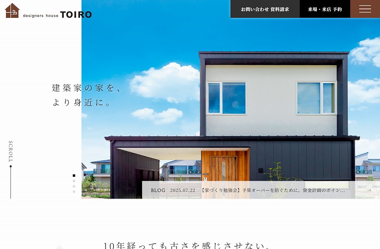 designers house TOIRO