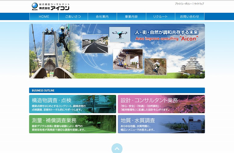 株式会社アイコン