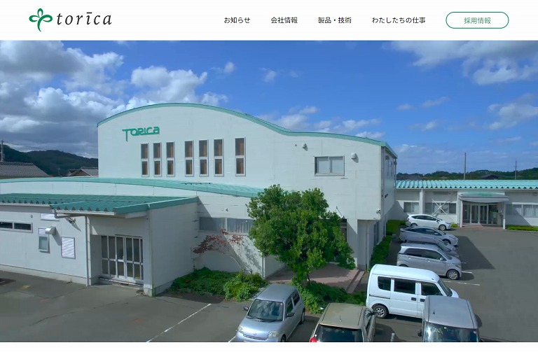 株式会社トリーカ